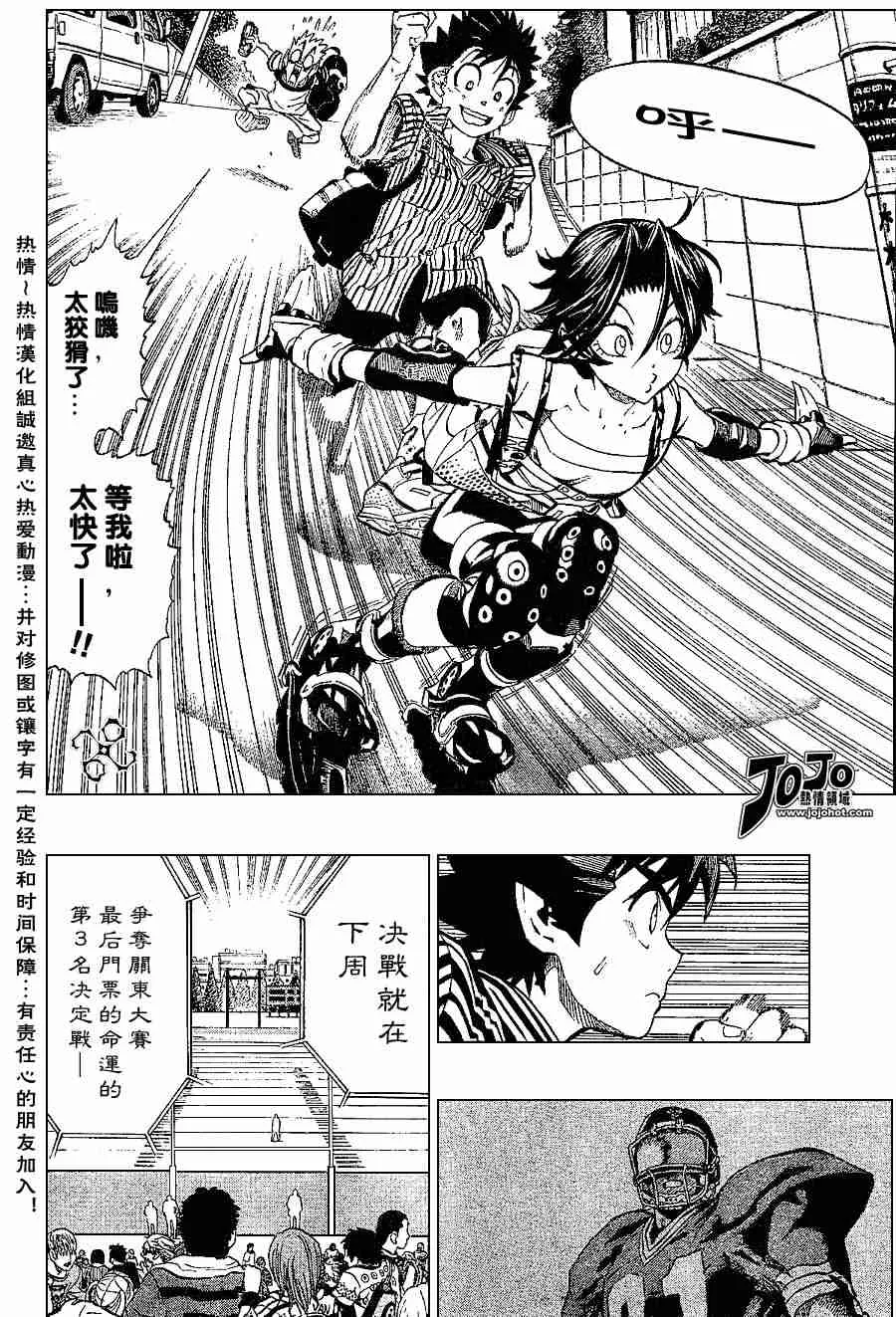 第152话 第17页