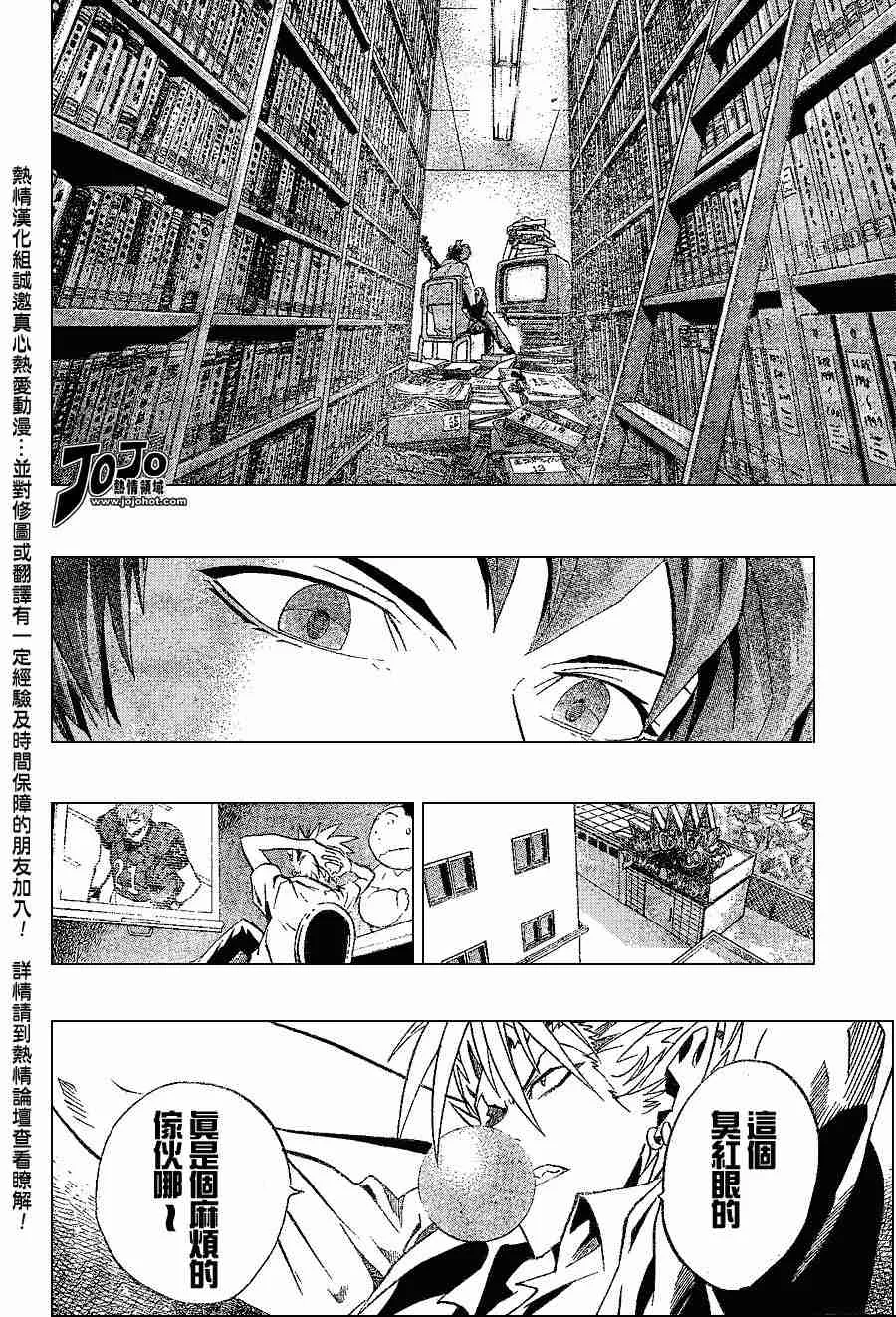 第153话 第15页