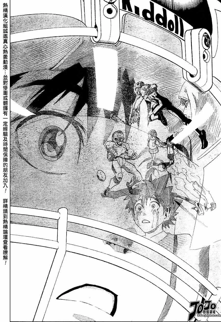 第154话 第13页