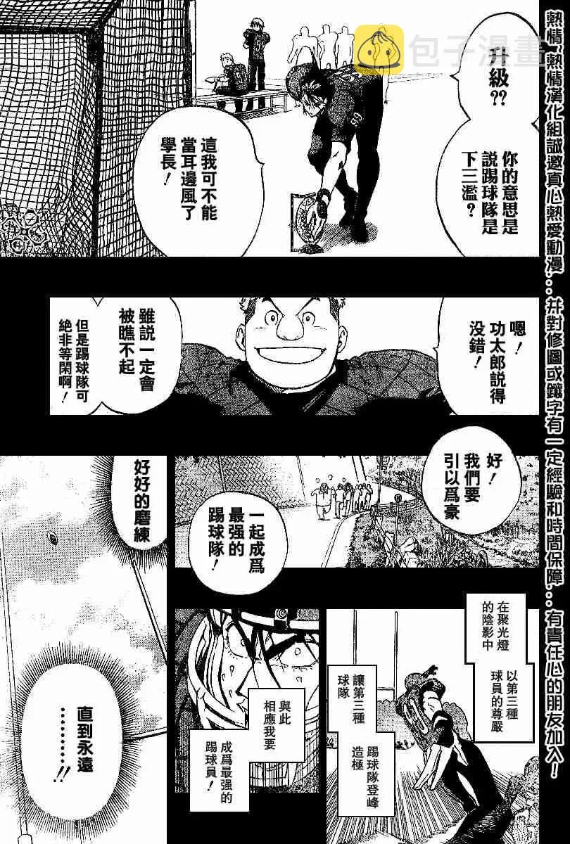 第156话 第13页