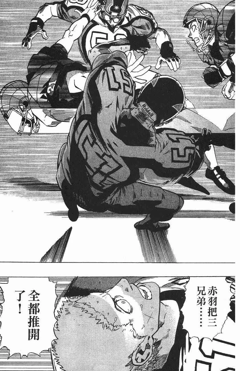 第157话 第10页