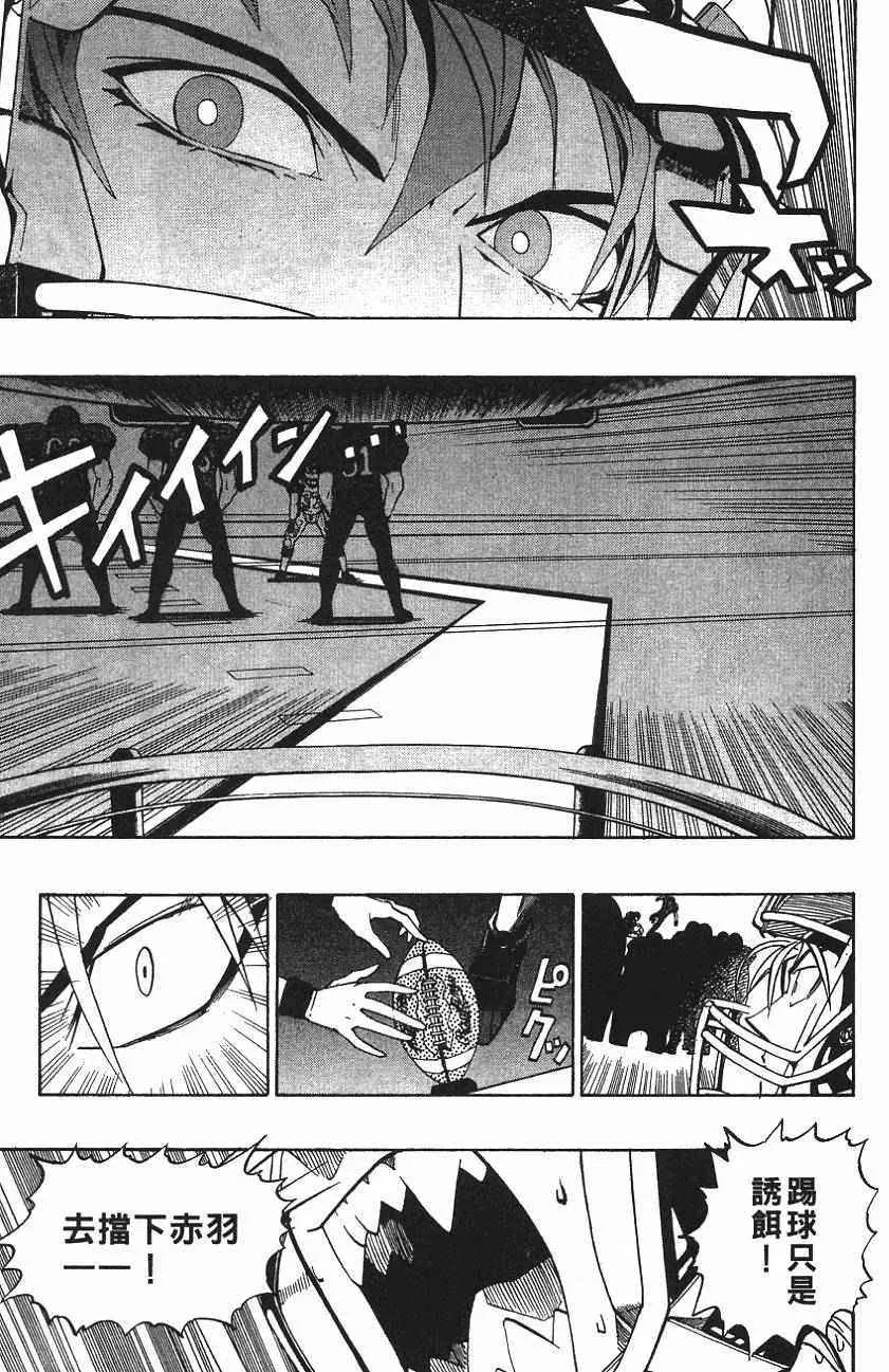 第157话 第14页