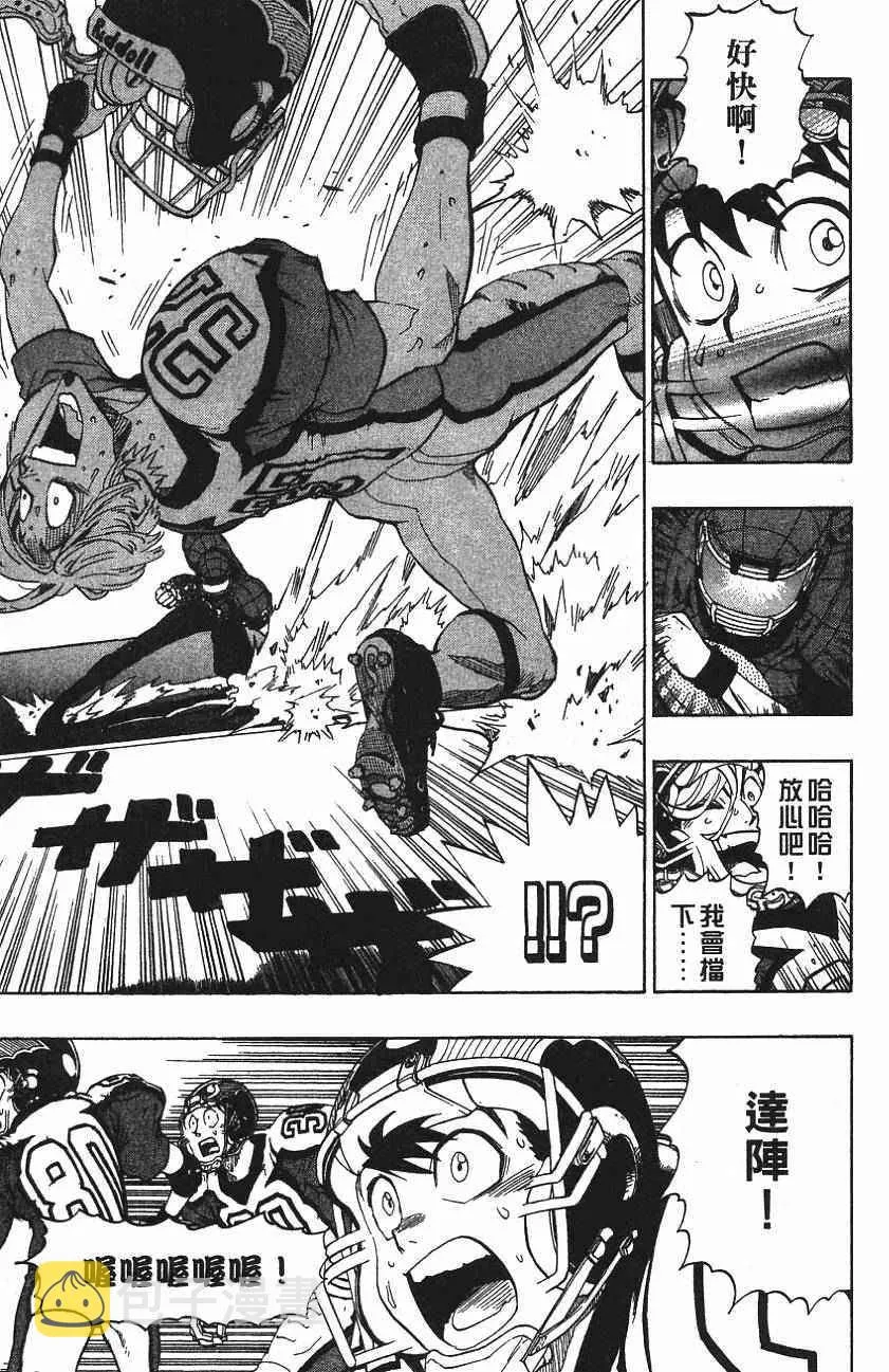 第157话 第16页