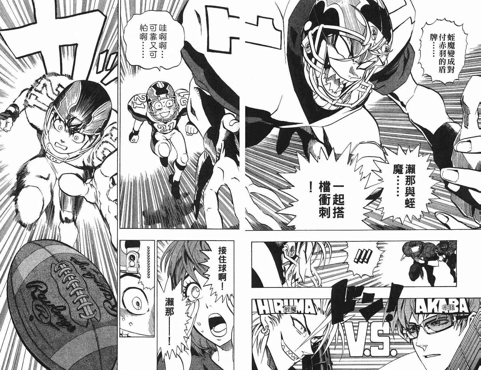 第157话 第19页