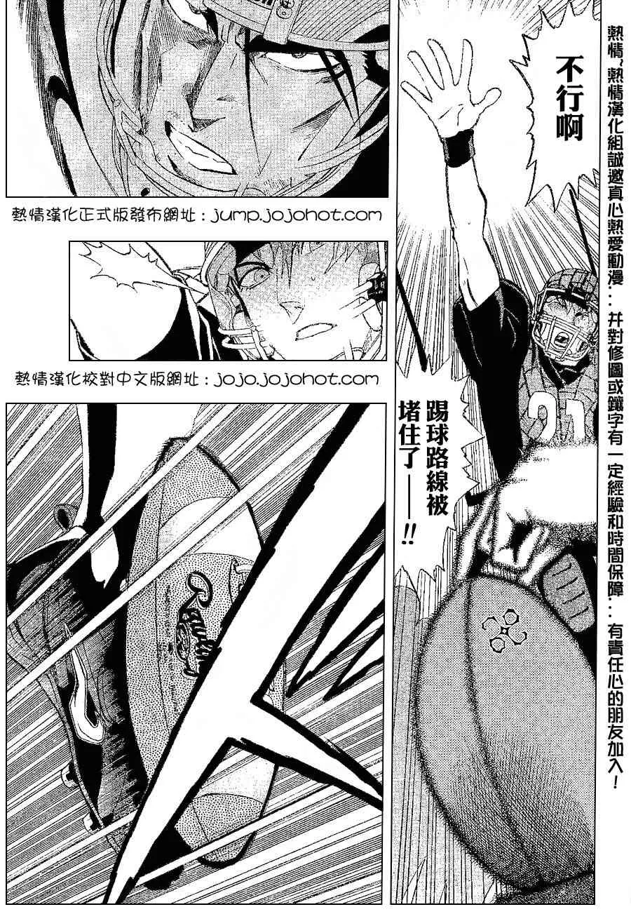 第158话 第15页