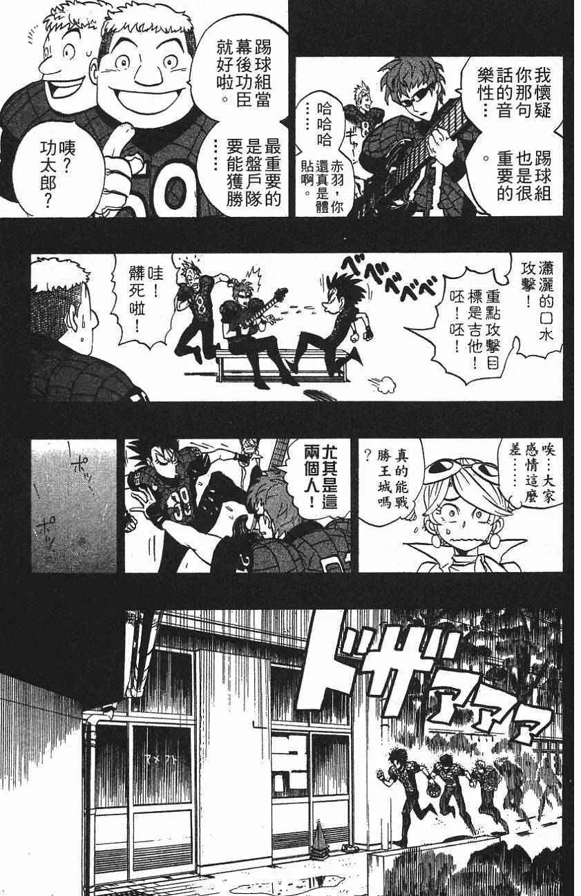 第159话 第10页