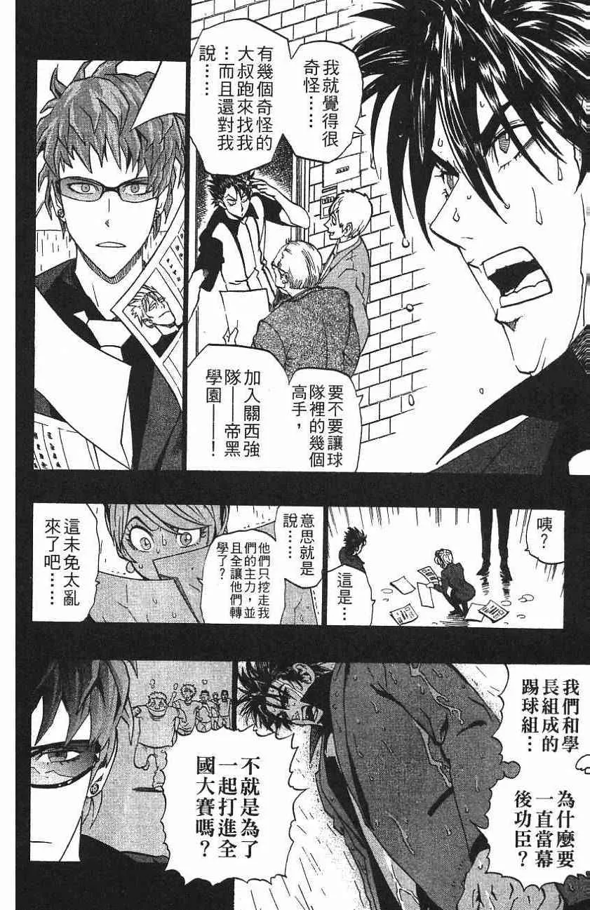 第159话 第13页