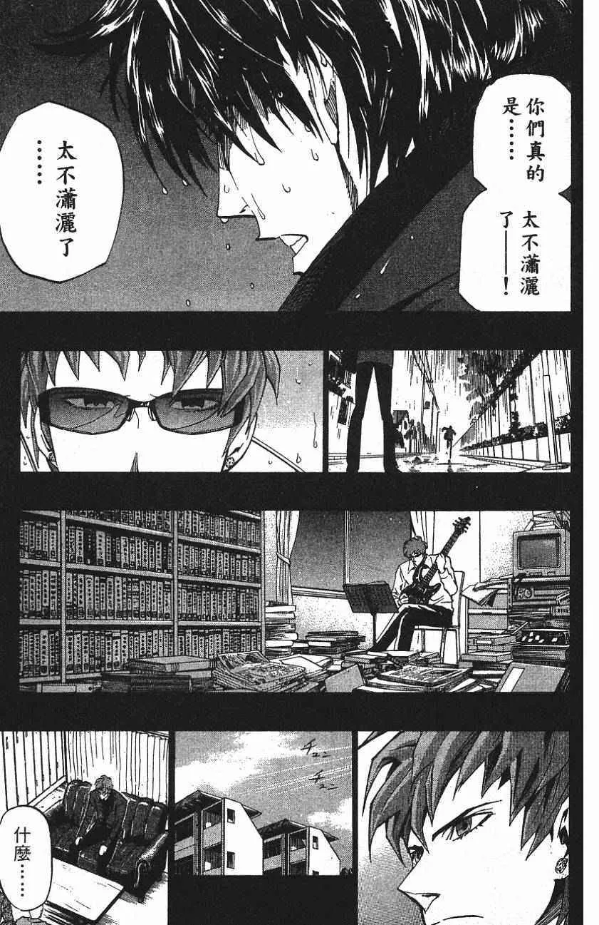 第159话 第14页