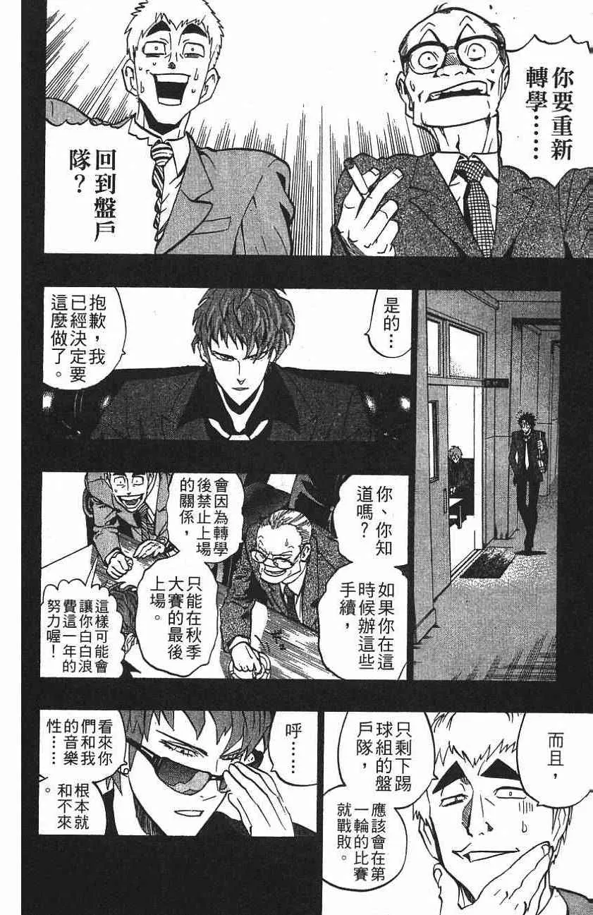 第159话 第15页