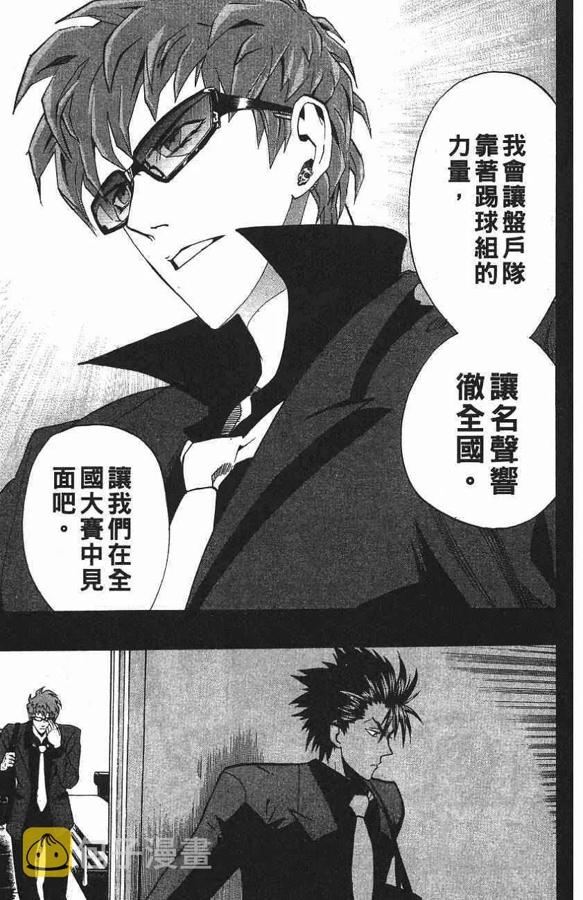 第159话 第16页