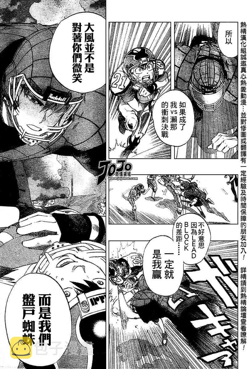 第161话 第13页