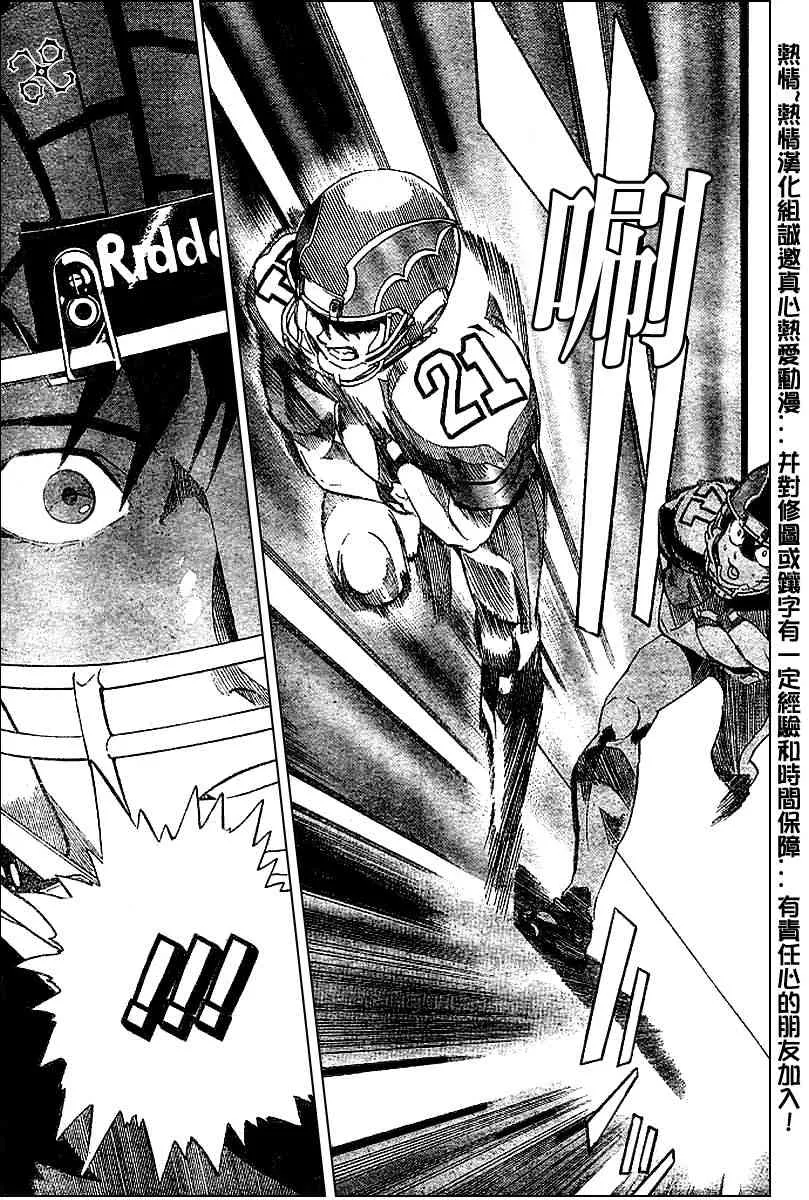 第161话 第17页