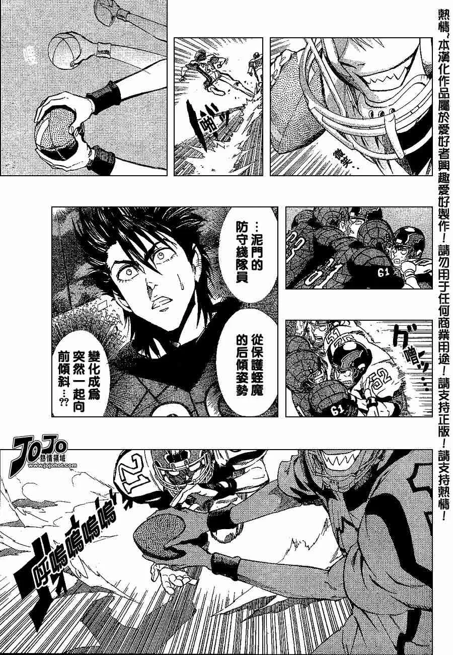 第162话 第13页