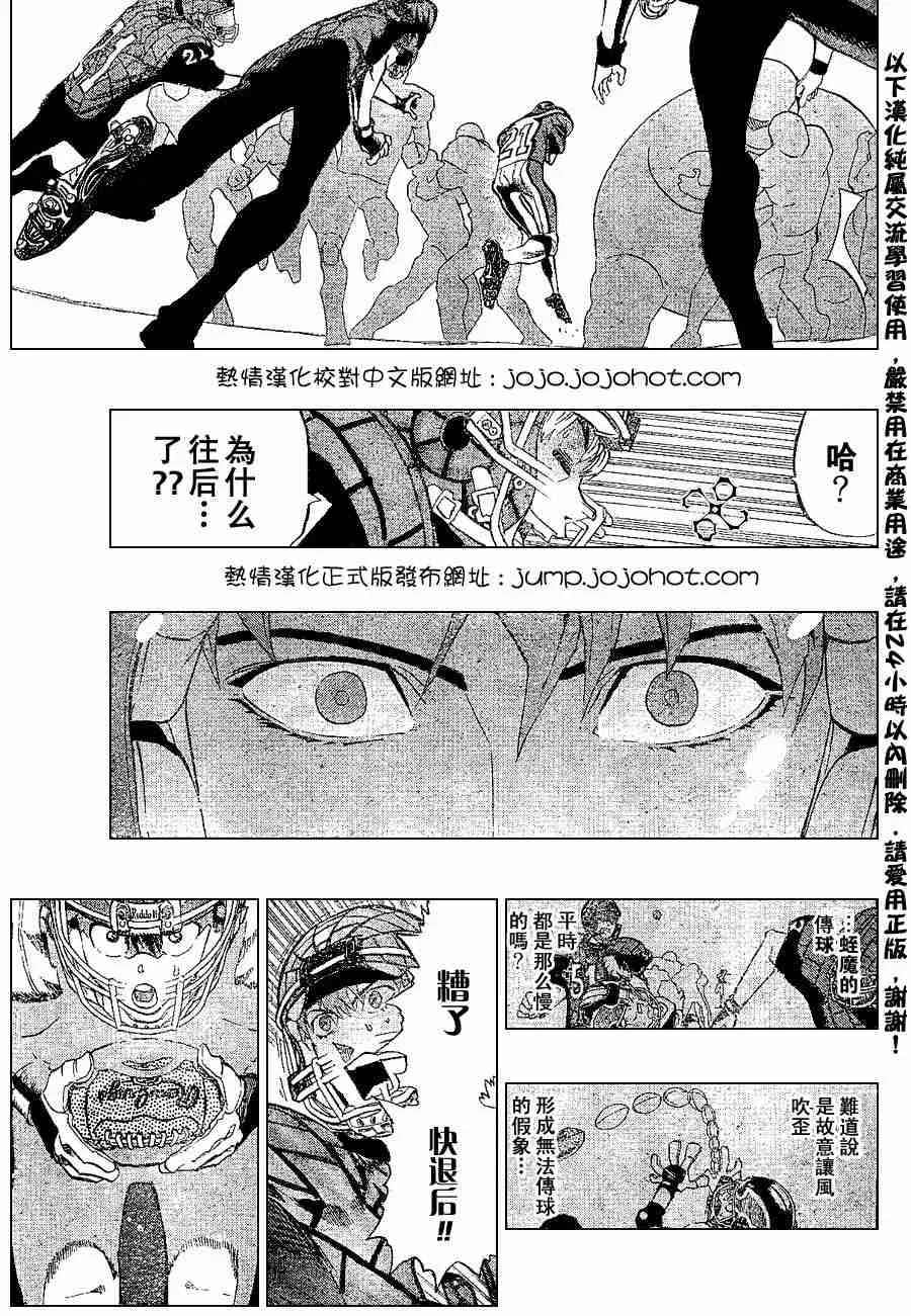 第162话 第15页