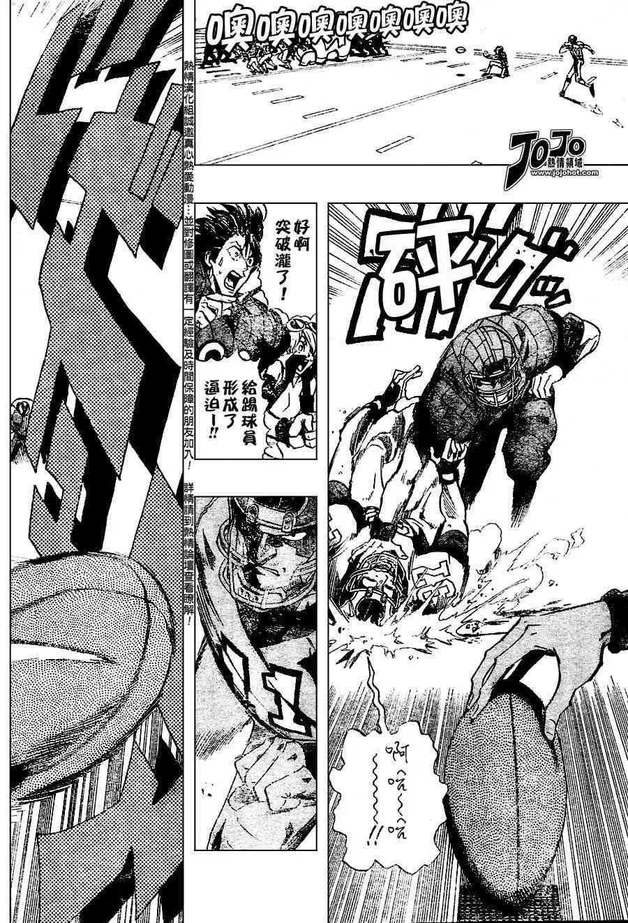 第163话 第13页