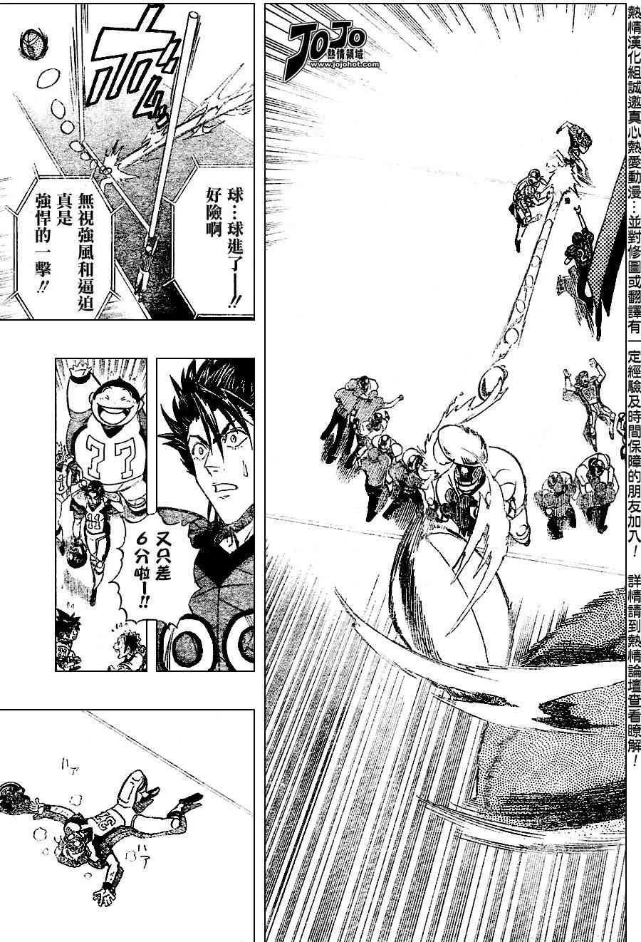 第163话 第14页