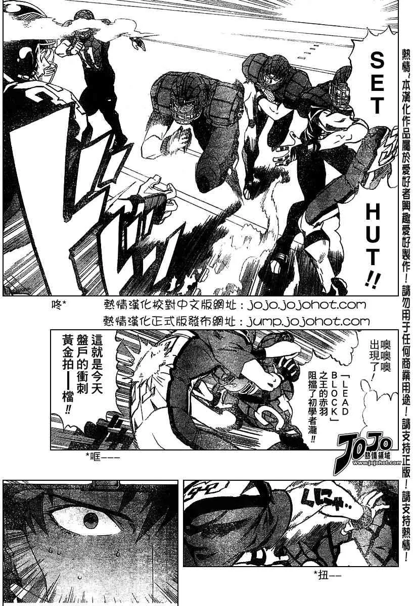 第164话 第7页