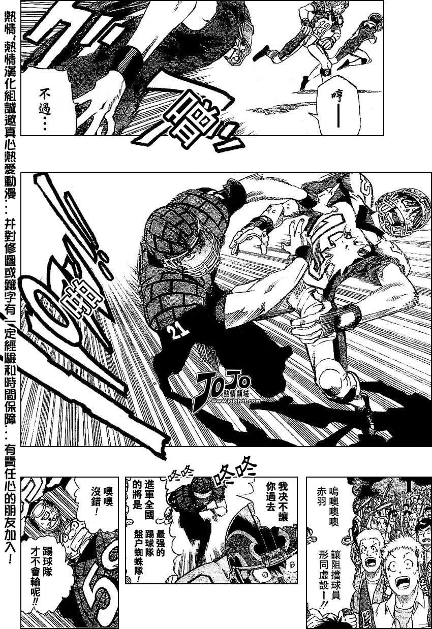 第165话 第2页