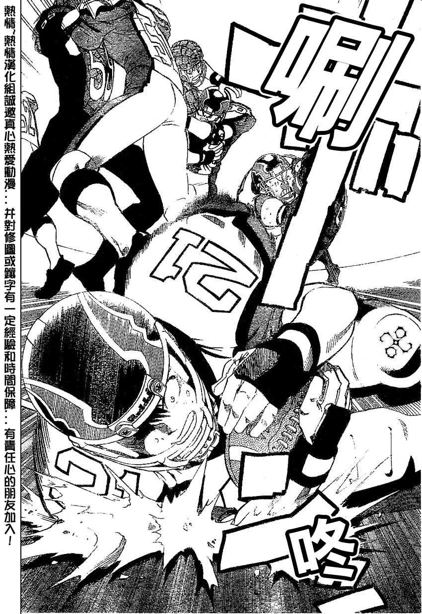 第165话 第9页