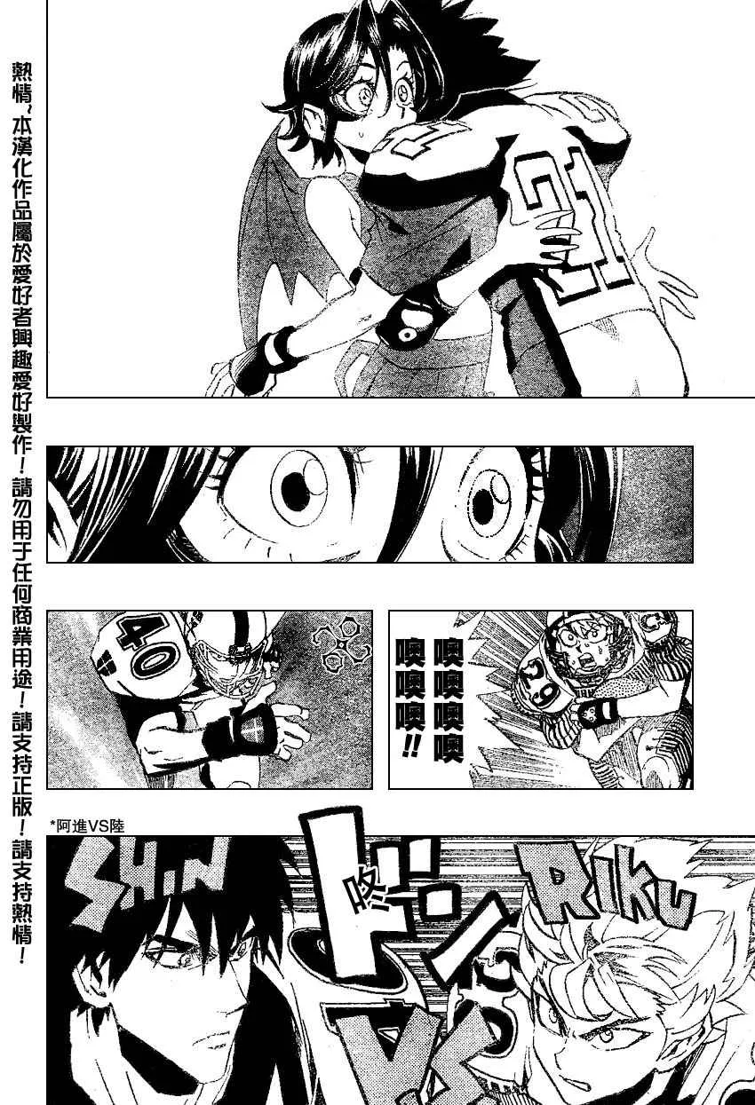 第166话 第16页