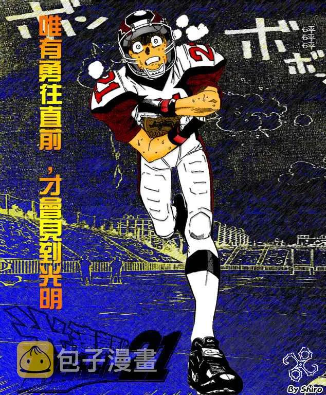 第166话 第17页
