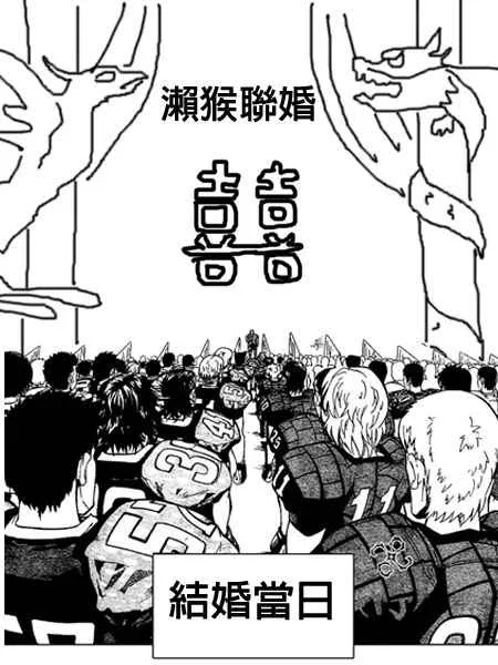 第168话 第22页