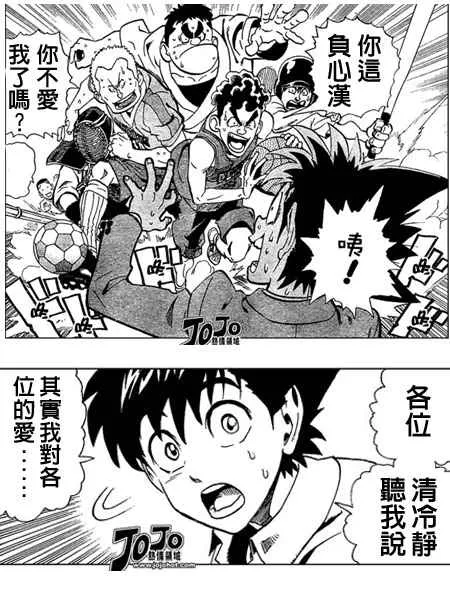 第168话 第24页