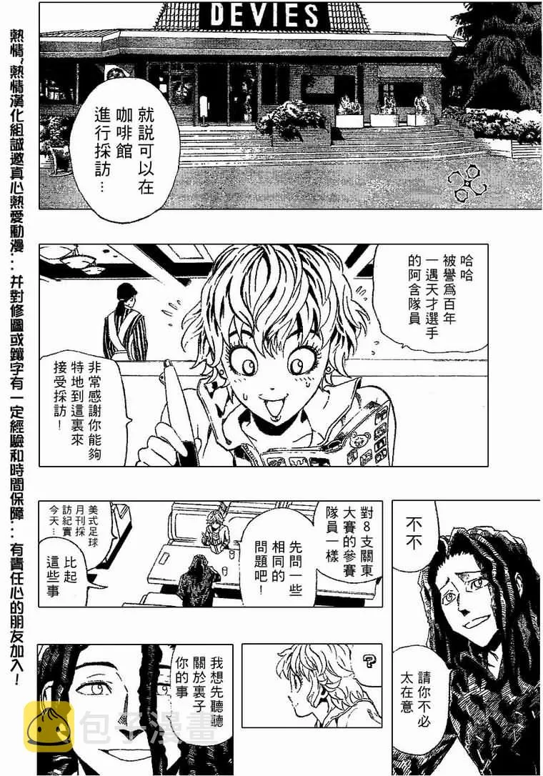 第169话 第15页