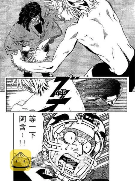 第170话 第25页