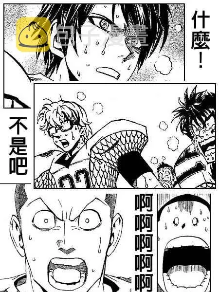第170话 第26页