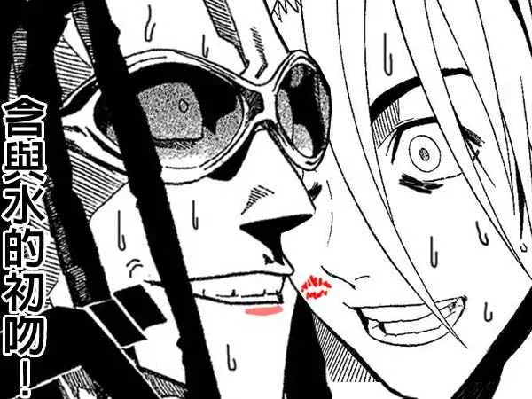 第170话 第27页