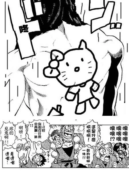 第173话 第17页