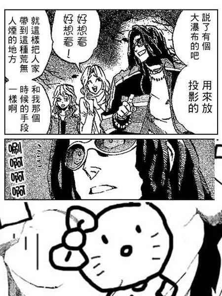 第173话 第18页
