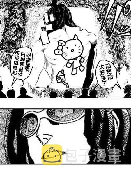 第173话 第19页