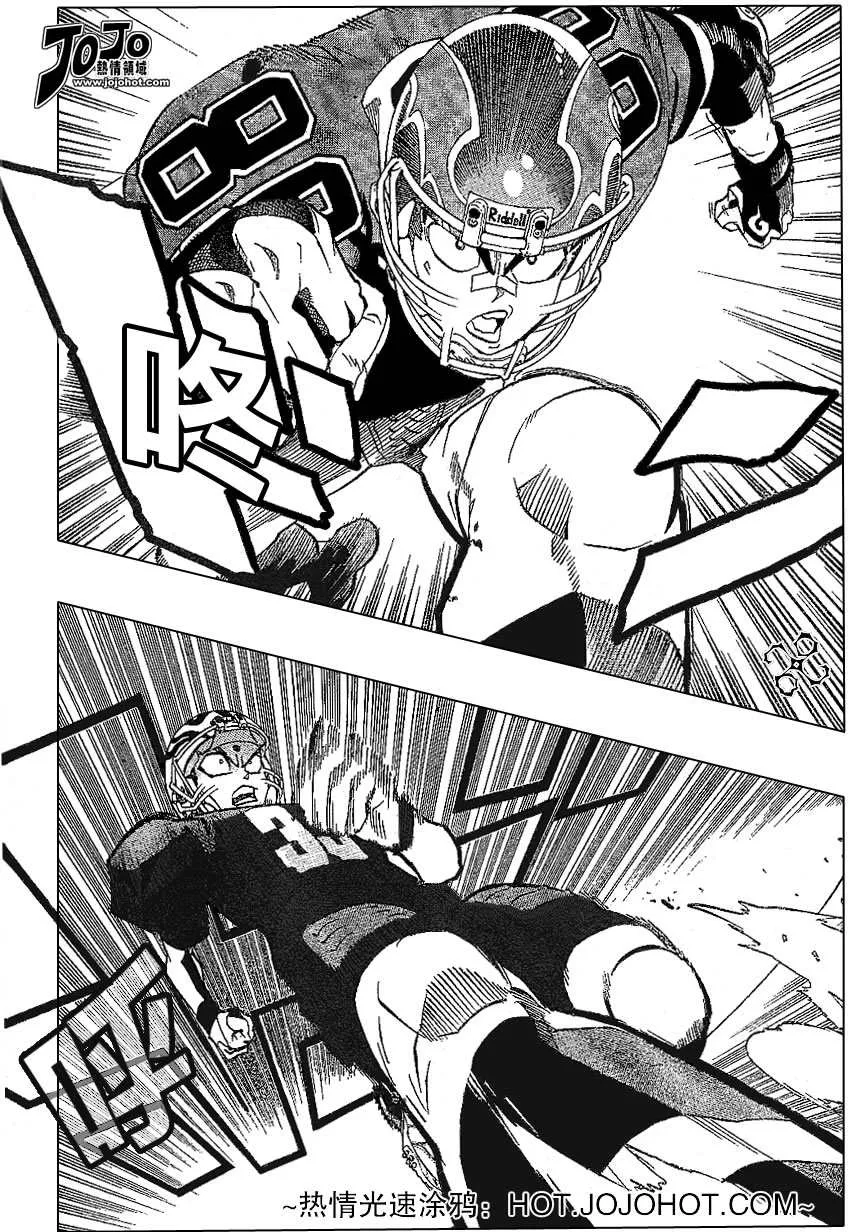 第174话 第5页