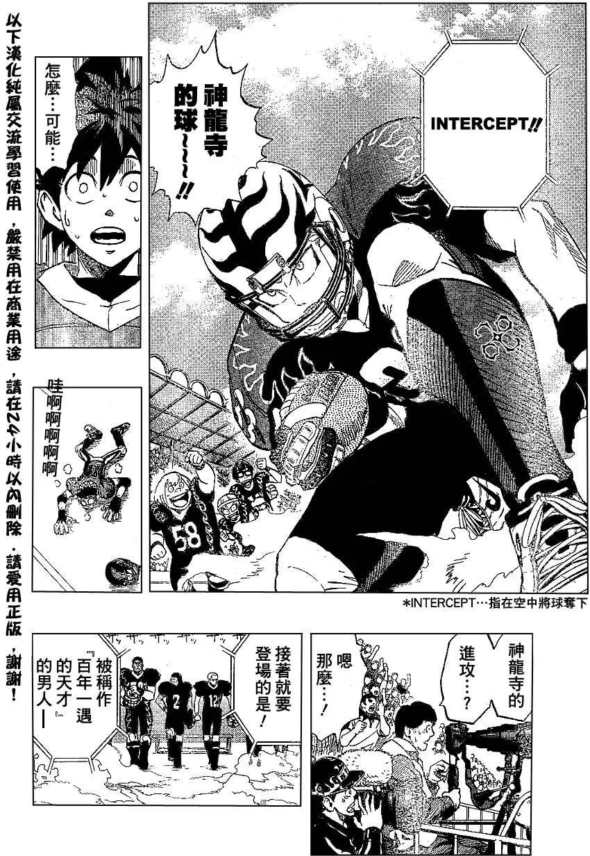 第174话 第16页