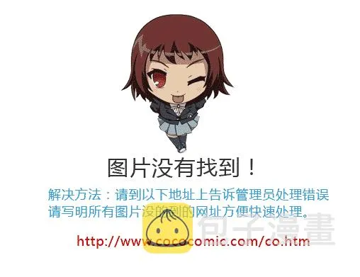 第176话 第15页