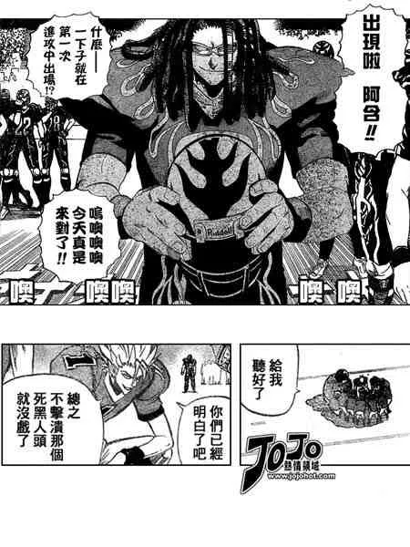 第176话 第21页