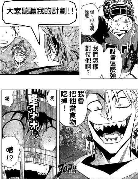 第176话 第22页