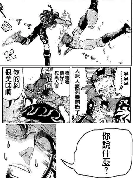 第176话 第24页