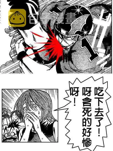 第176话 第26页