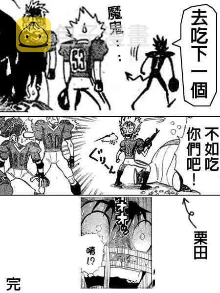 第176话 第28页