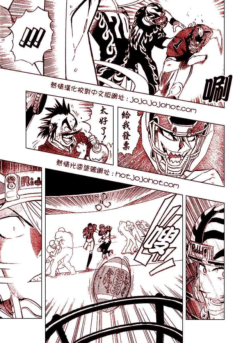 第176话 第29页