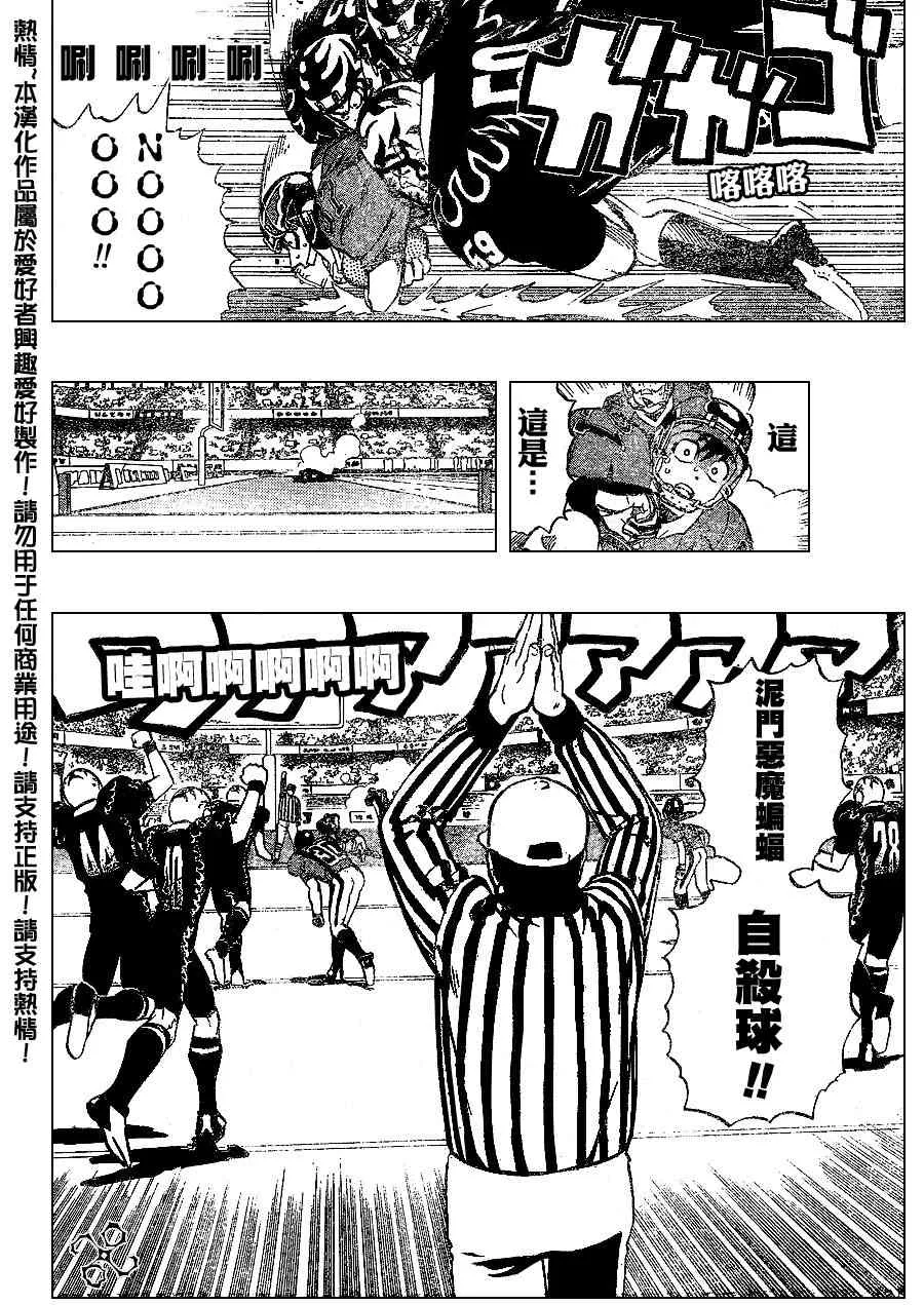 第177话 第15页