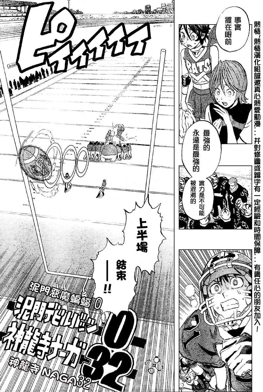 第178话 第13页