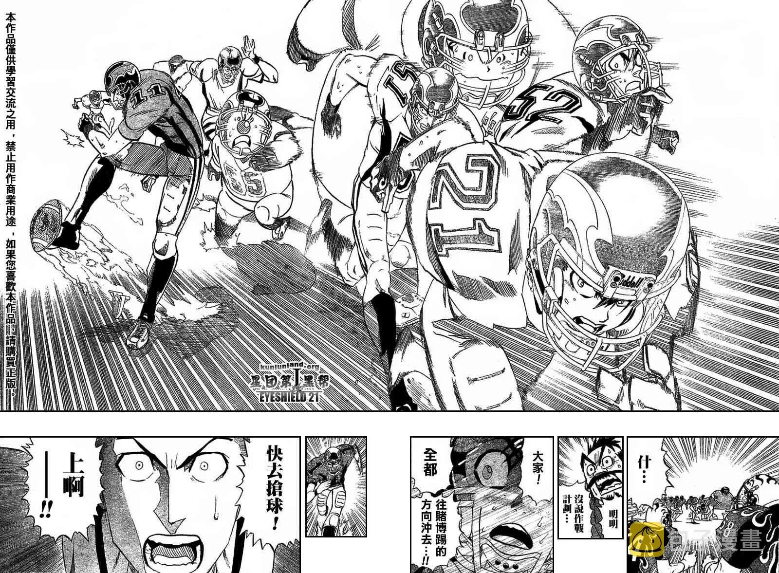 第179话 第12页