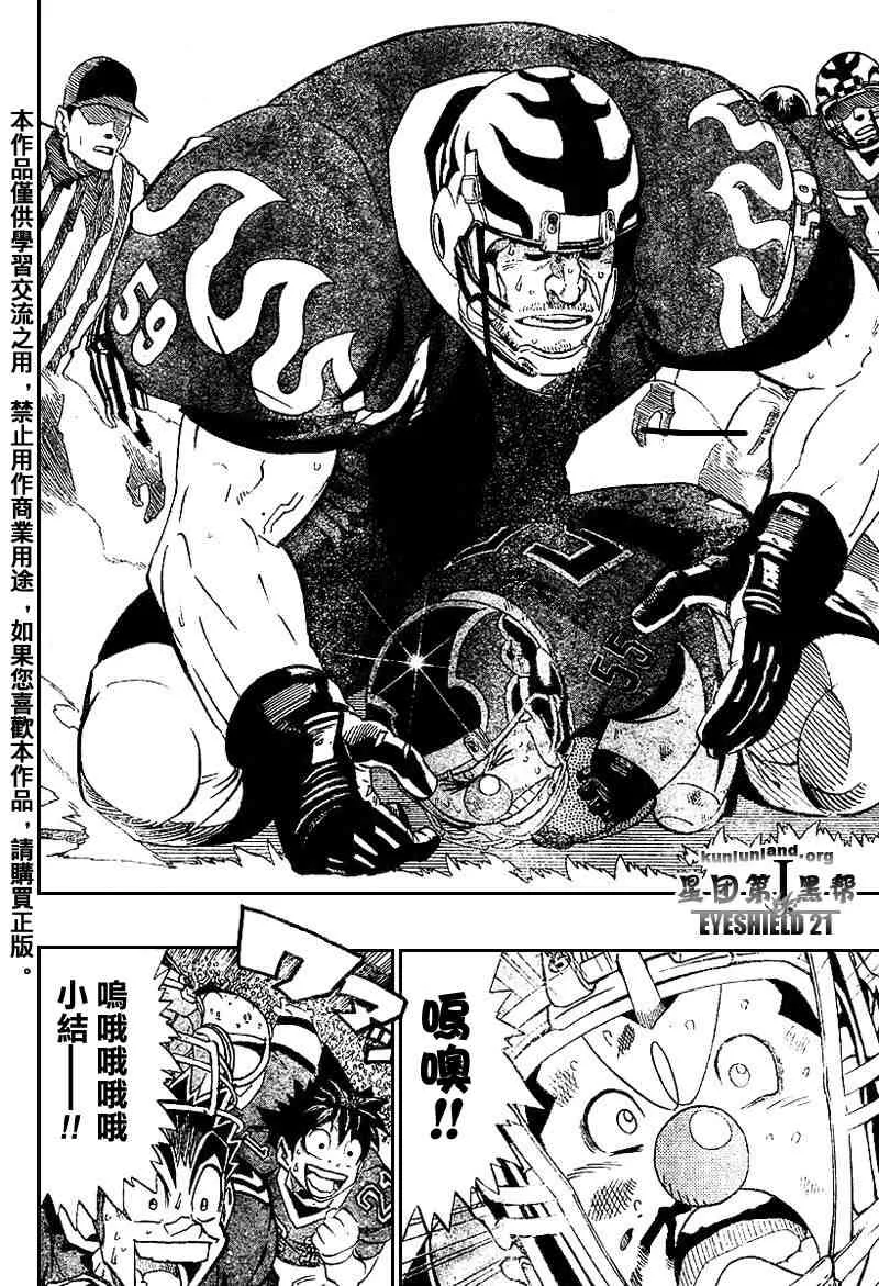 第179话 第15页
