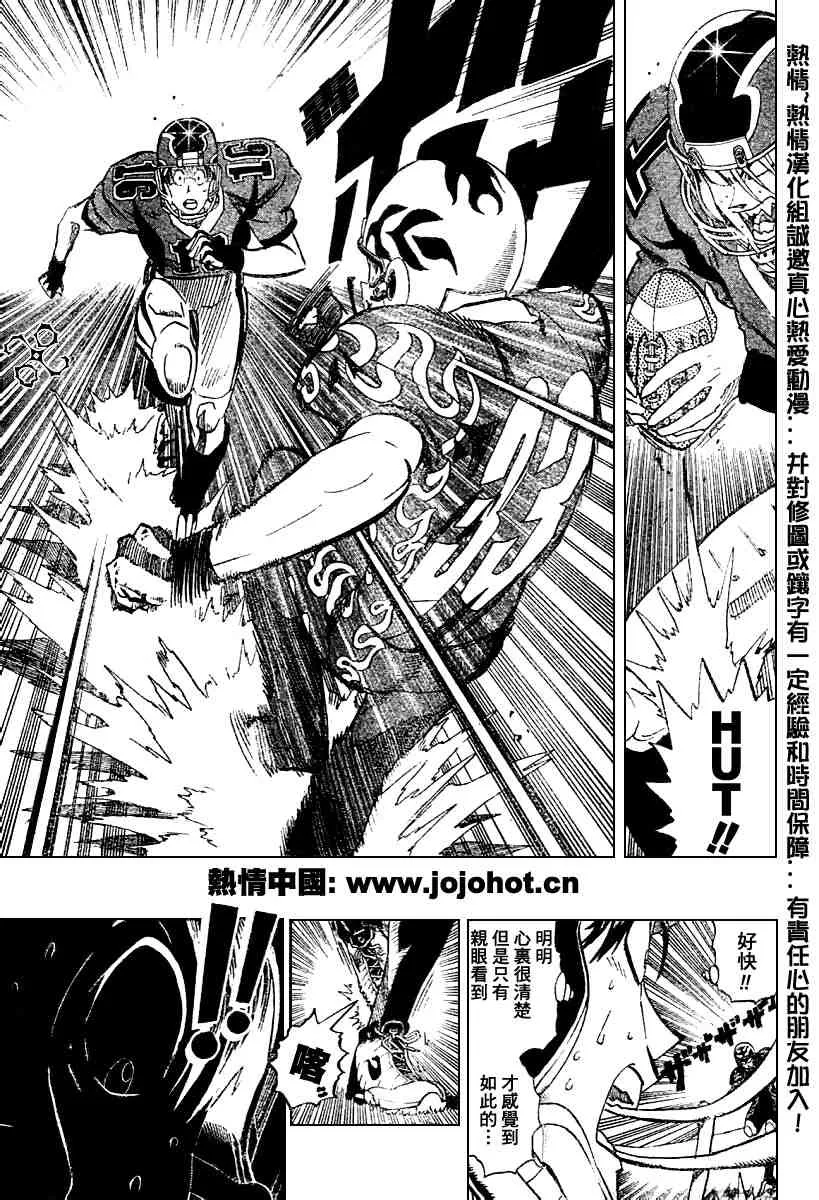 第180话 第10页