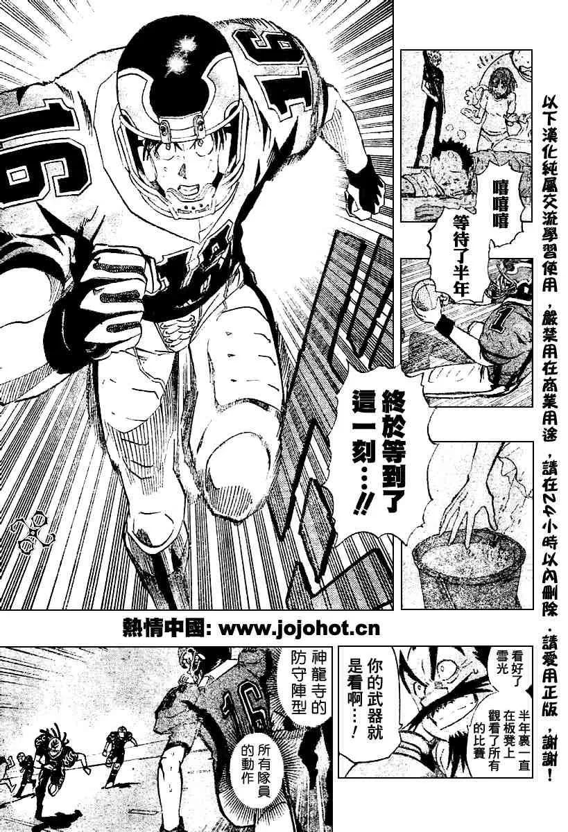 第180话 第16页