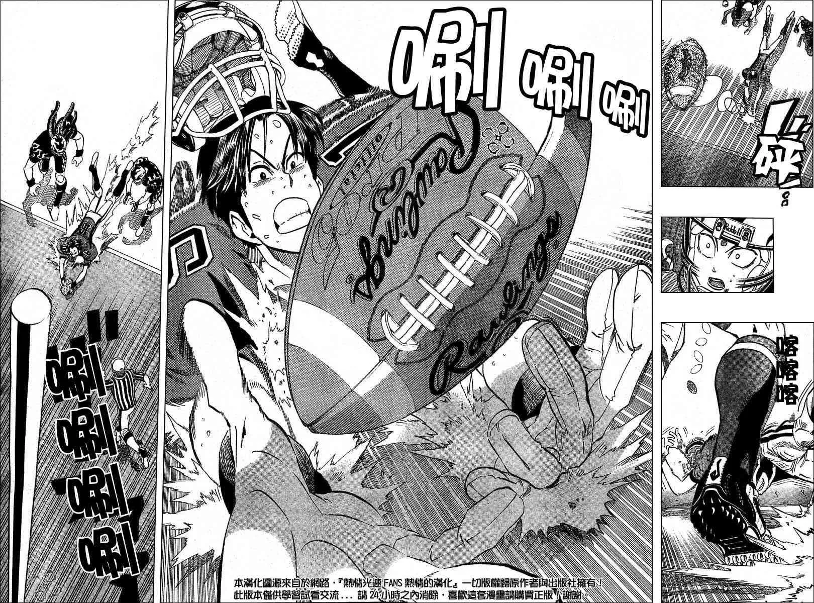 第181话 第12页